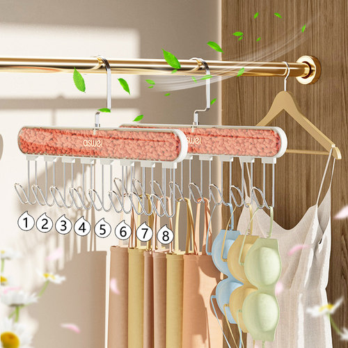 asw吊带衣架带香薰多功能八钩