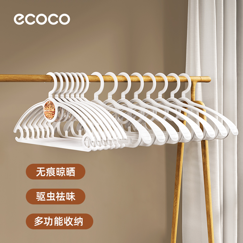 买20个衣架送5包香薰包