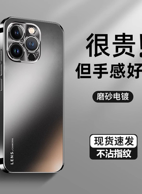 钢化玻璃适用于苹果17系列16promax手机壳iphone15PR0新款14全包镜头防摔保护套13高级感12抗指纹奢华26爆款