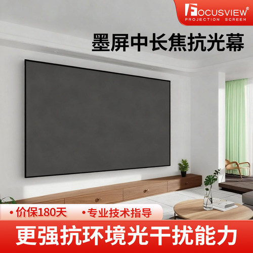 焦点屏幕墨屏广视角更强抗光能力