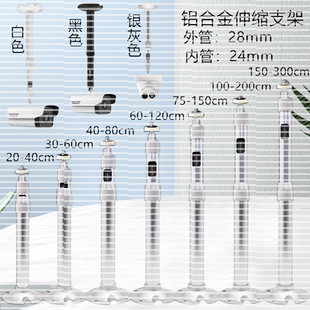 杆 立装 加厚监控摄像头伸缩支架铝合金吊杆加长杆吊装 万向枪机壁装