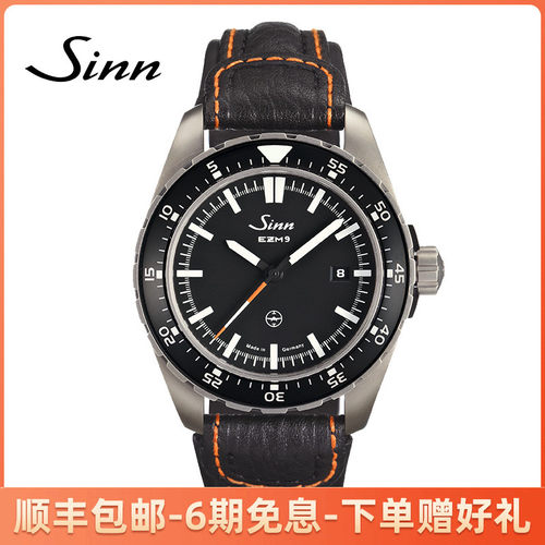 德国sinn辛恩手表腕表皮带款