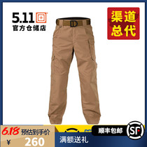 5.11 轻量全棉特勤裤74372正品男士秋季耐磨战术裤511战术裤