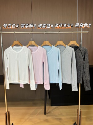 赵露思lu同款长袖上衣速干T恤圆领跑步健身瑜伽紧身吸汗透气logo