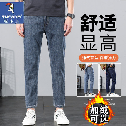 啄木鸟牛仔裤男九分裤子秋冬2024新款时尚百搭加绒加厚修身直筒裤