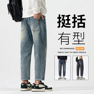 啄木鸟秋冬新款九分牛仔裤男时尚百搭青年潮流裤子修身直筒9分裤