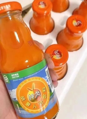 238ml*10瓶新疆直发神内胡萝卜汁绿色食品果蔬汁石河子大学研发