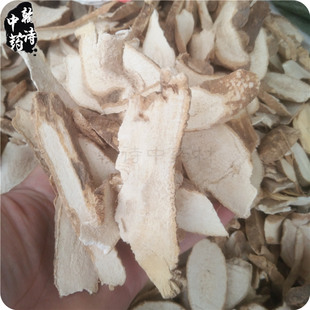 中药材粉罗伞500g包邮玉郎伞龙眼参小牛力粉质大罗伞