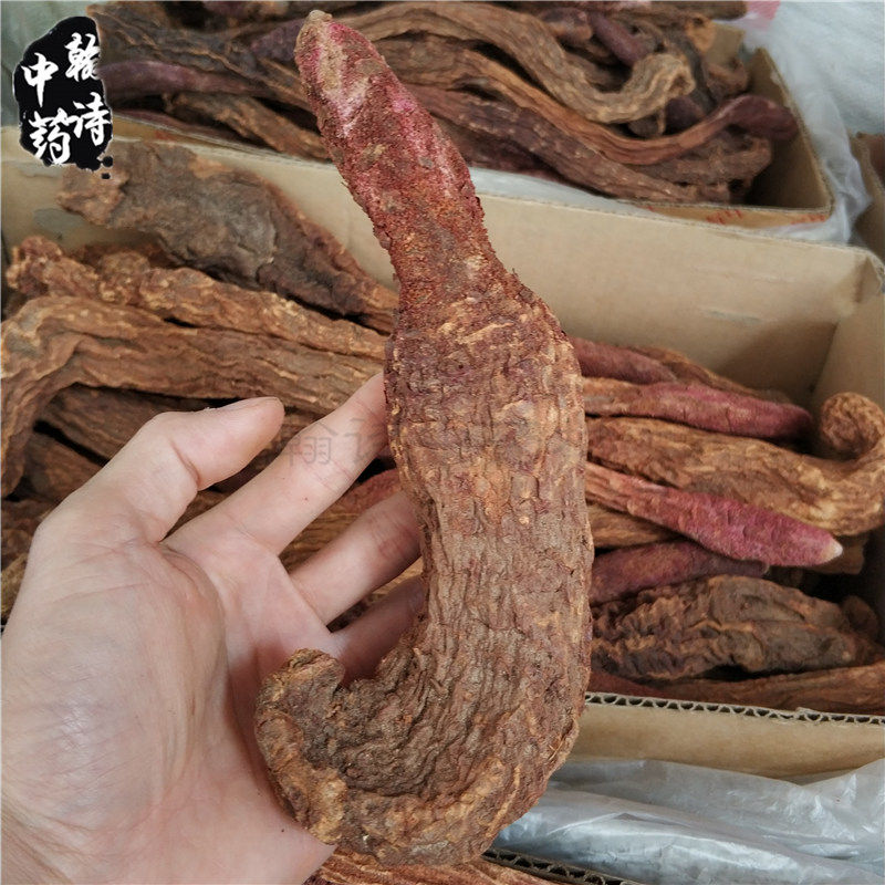 500克包邮锁阳新疆沙漠人参金锁阳男人泡酒泡茶免费切片药材