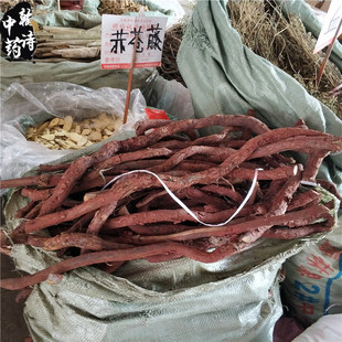 500克干品中药材血风藤 红穿破石纯根状元红青藤根铁牛入石泡酒