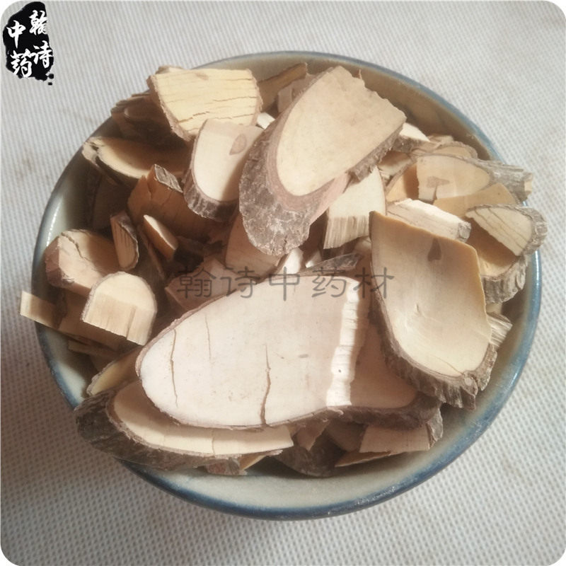 山枝根500g包邮中药材山栀根栀子黄栀根黄枝根光叶海桐根