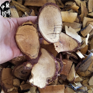 500克中药材血风藤片 红穿破石纯根状元红青藤根铁牛入石泡酒