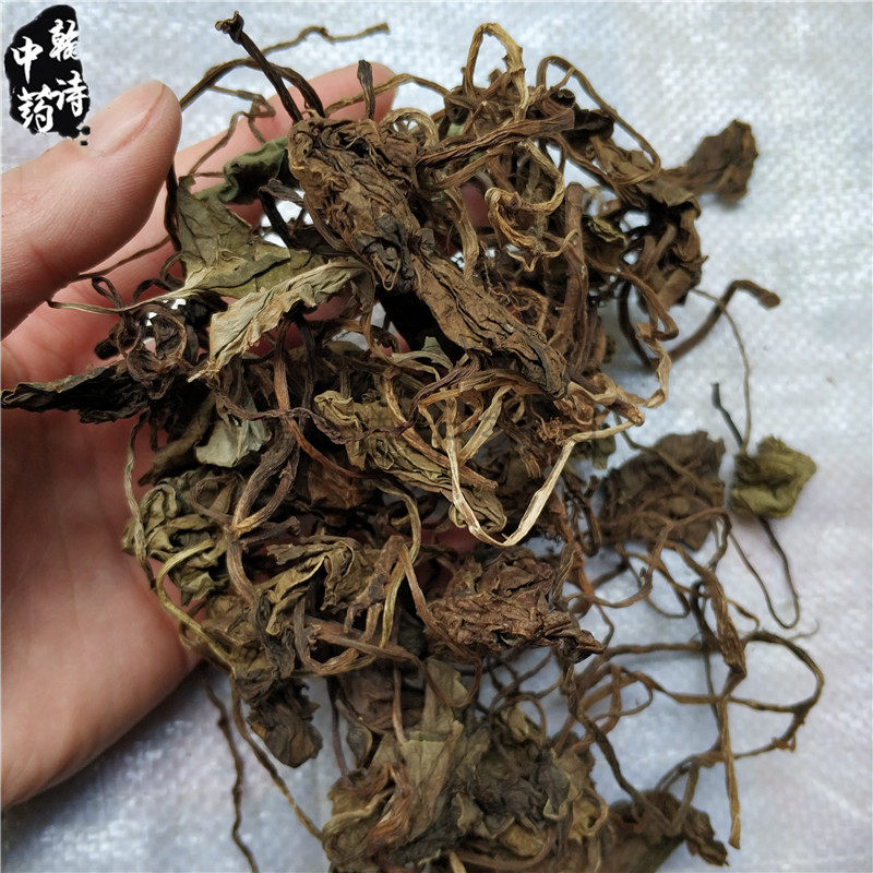 中草药山慈菇叶500克包邮 山茨菇叶山慈菇叶中药材独蒜兰叶