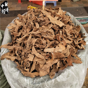 500g包邮中药材勒藕勒芋勒茨菇勒慈茹天河芋水刺芋竻藕