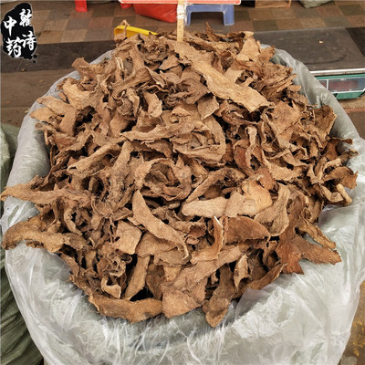 500g包邮中药材勒藕勒芋勒茨菇勒慈茹天河芋水刺芋竻藕