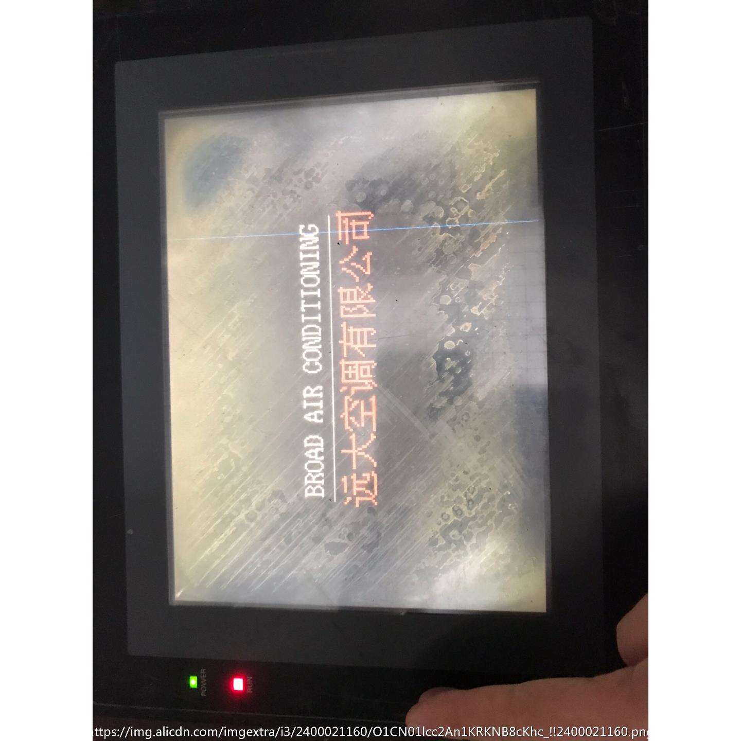 欧姆龙触摸屏NT631C-ST151B-EV2拆机一，不是实价