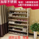柜架加厚多层经济防尘大小省空间宿舍家用置物简易约现代 不锈钢鞋