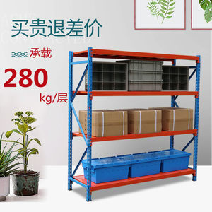 固特优仓库可拆卸挂衣货架仓储收纳展示架服装仓储地下室置物架铁