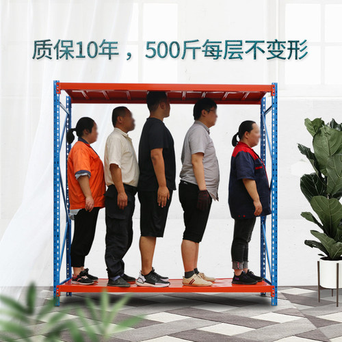 仓库置物货架多层中型可定制加厚
