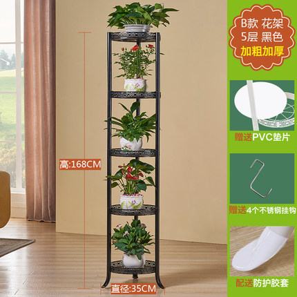 晶牛铁艺花架落地式花盆架多层室内外欧式花架客厅阳台绿萝花架子
