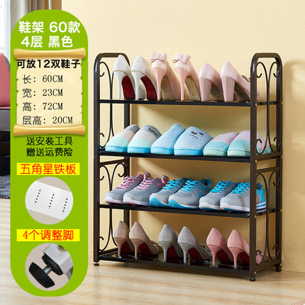 简易鞋架家用简约现代防尘鞋柜宿舍多层经济型收纳组装铁艺鞋架子