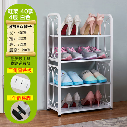 简易鞋架家用简约现代防尘鞋柜宿舍多层经济型收纳组装铁艺鞋架子