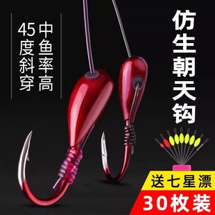 斜穿心45度朝天钩伊豆千又丸世鱼钩散装 铅头传统野钓鲫鱼 海夕正品