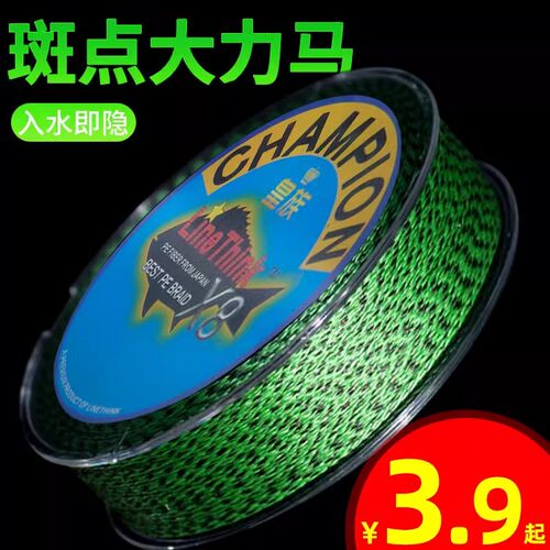 进口斑点鱼线主线100米300米500米pe路亚线8编钓鱼线