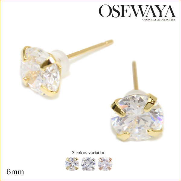 17日本OSEWAYA纯金耳针不过敏耳钉18k耳针耳环闪钻耳钉有耳洞6mm