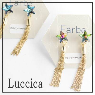 日本Luccica耳饰Farbe立体星星飘逸灵动流苏链耳钉有耳洞女