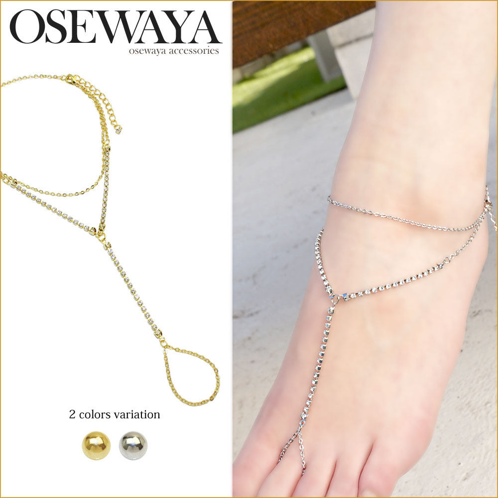 119日本OSEWAYA闪钻脚