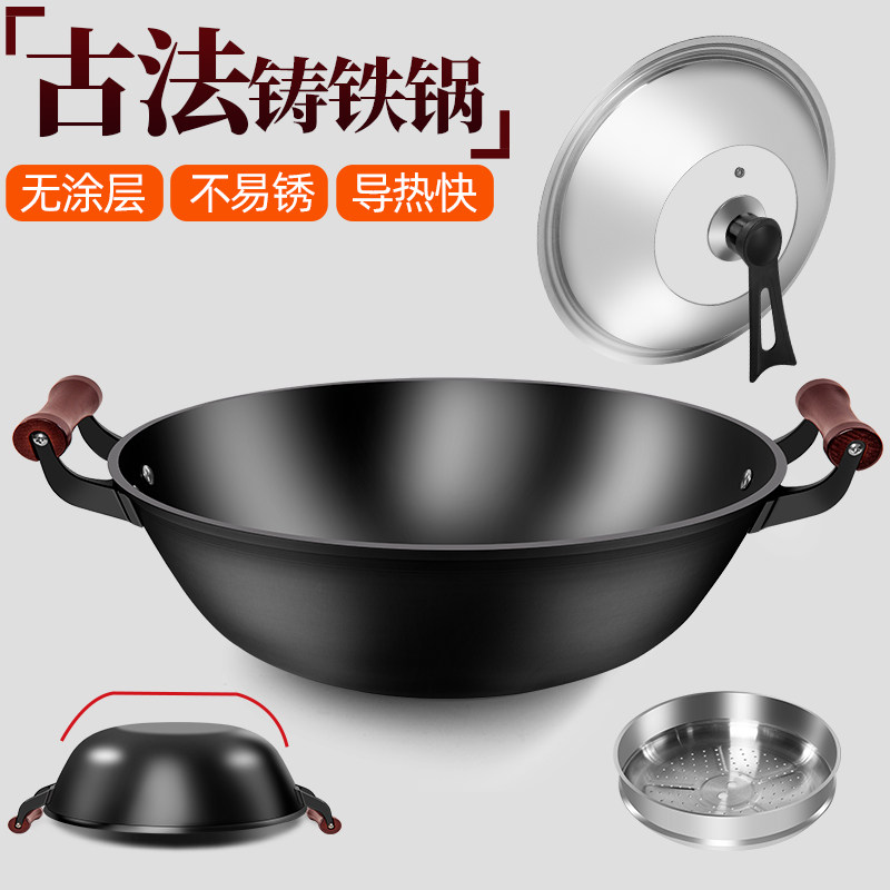 秋天家铸铁无涂层不生锈不粘锅