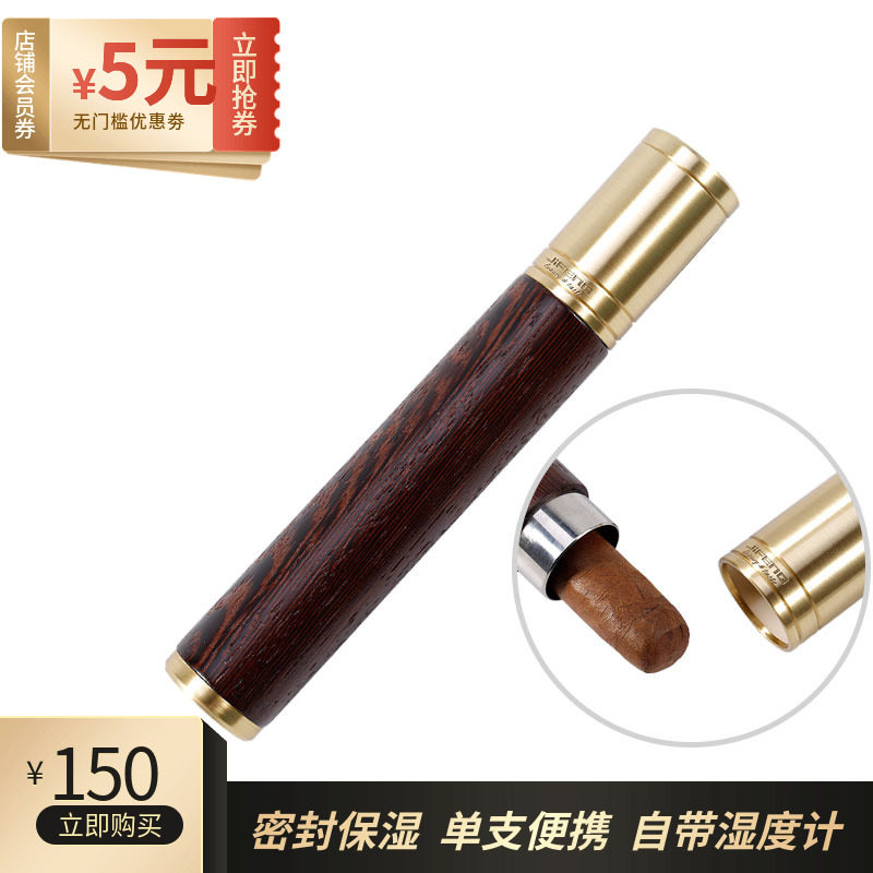 JIFENG季风保湿烟盒金属纯铜大口径豪友高端鸡翅红木便携式雪茄管