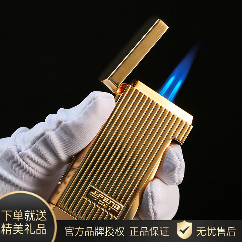 JIFENG季风雪茄简约精致两件套雪茄剪打火机双火直冲精美礼盒包装