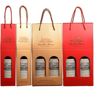 红酒纸盒纸袋手提袋双支装红酒包装葡萄酒礼盒加厚通用版现货
