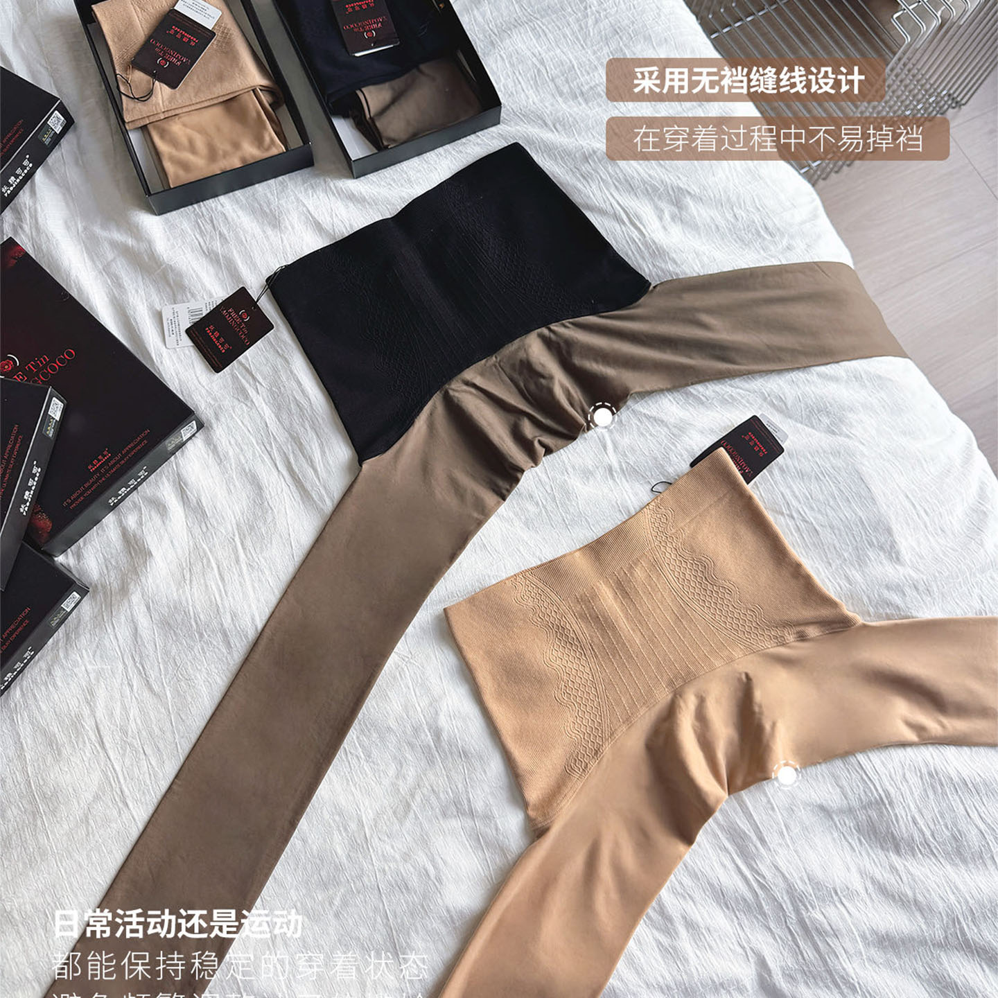 【2条69.9】妖精可可新款水光袜