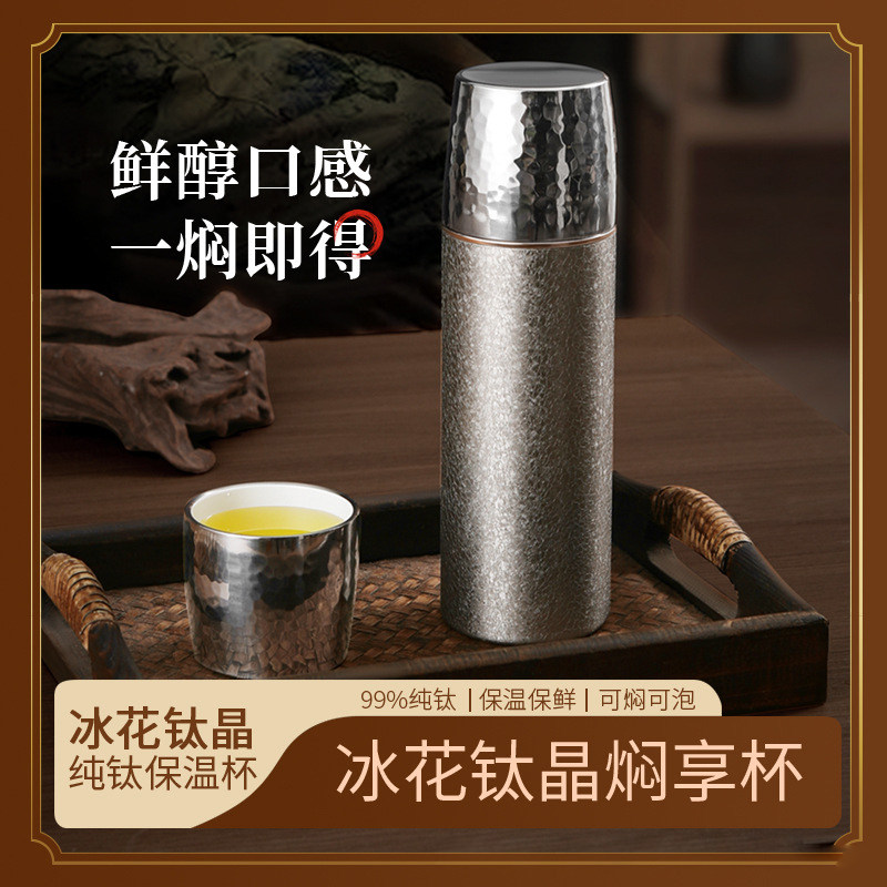 纯钛保温杯男女高档礼盒泡茶杯真空便携大容量高级钛水杯子500ML