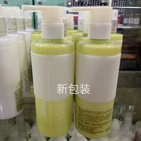 farger發(fā)歌歌綠bobo250ml彈簧素