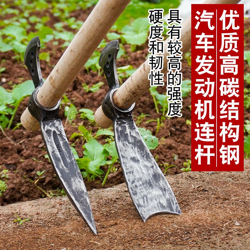 汽车连杆锻打户外多功能锄头