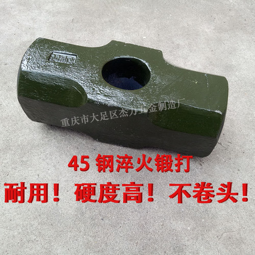 八角锤钢锤八角锤手工锻打