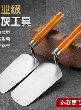 皿刀不锈钢一体抹子高弹性穿尾皿子贴砖小灰铲铺地砖灰匙抹泥刀
