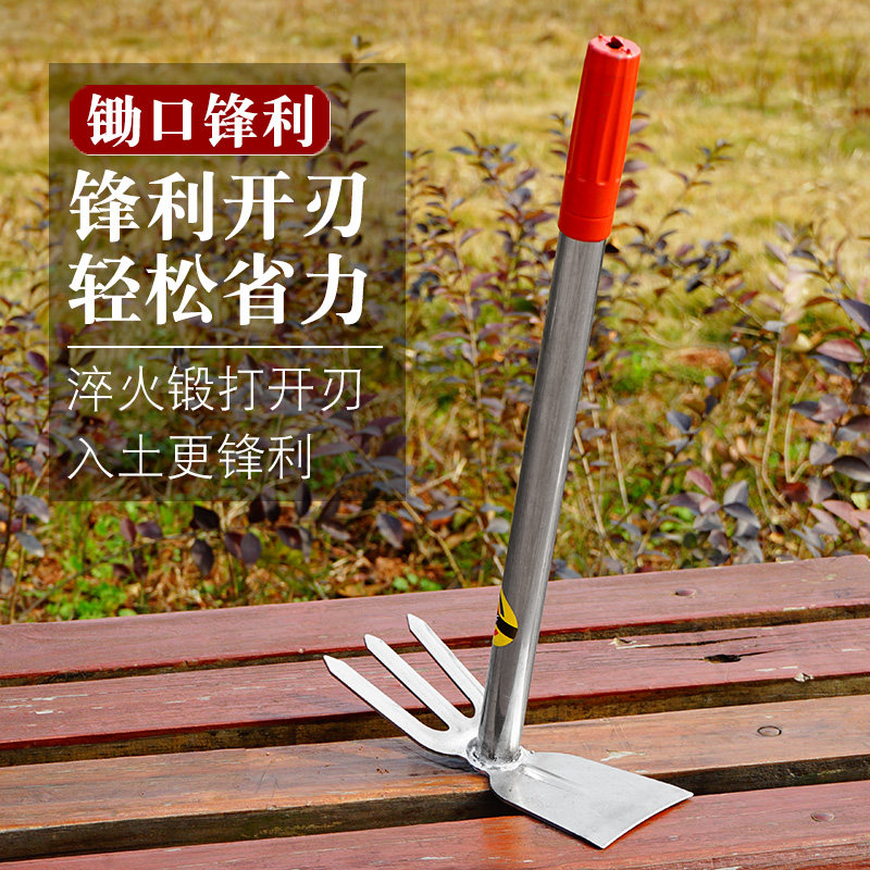 不锈钢小锄头除草种花种菜园艺工具户外家用两用锄儿童锄两用锄