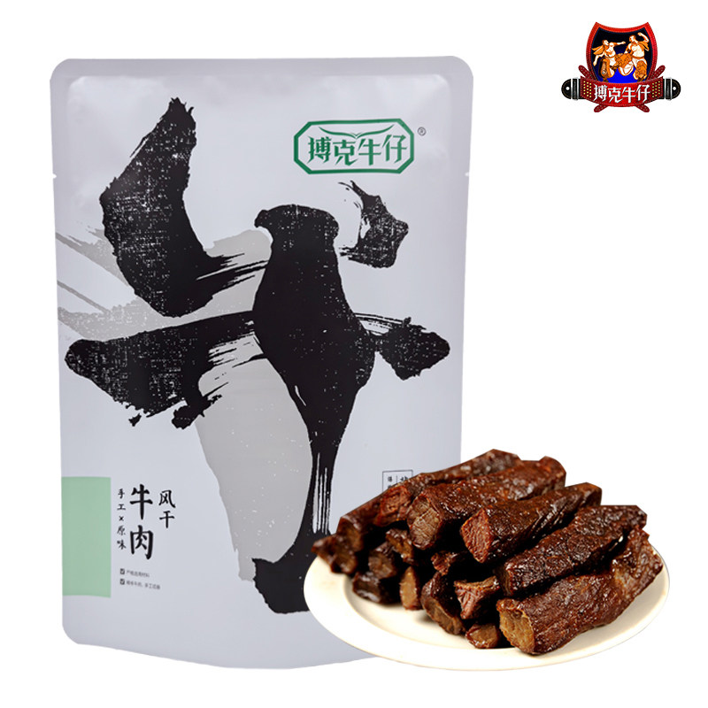 搏克牛仔风干牛肉干250g原味辣味烧烤味即食 内蒙古特产手工零食