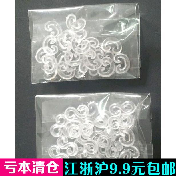 彩虹编织手链的配件S扣