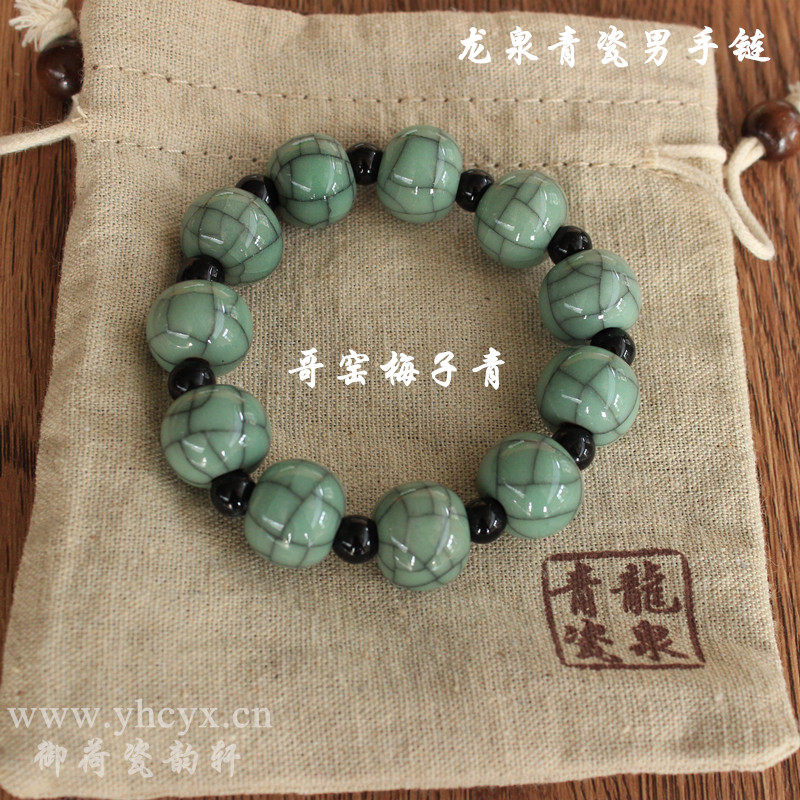 精品青瓷玛瑙手链时尚手链男士手链16mm韩版小饰品手串包邮