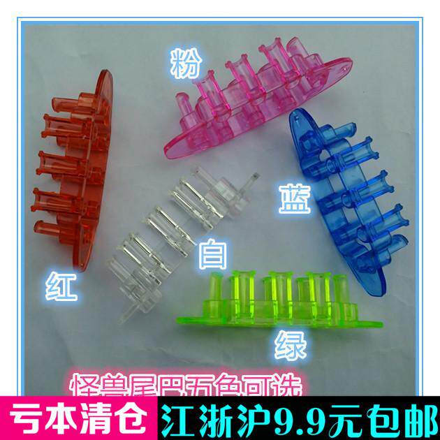 彩虹织机怪兽尾巴编织架