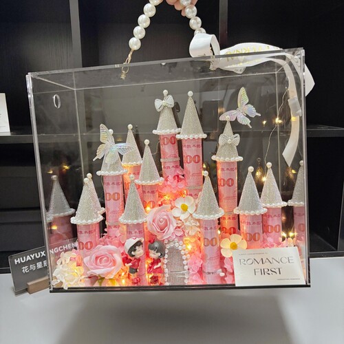 浪漫粉色系有钱花城堡diy材料包创意生日礼物送女友闺蜜手工自制