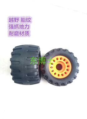 四轮滑板越野减震橡胶轮76x45mm加宽鱼板刷街公路大轮耐磨坦克轮