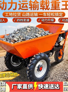 农用三轮柴油/汽油工地翻斗车