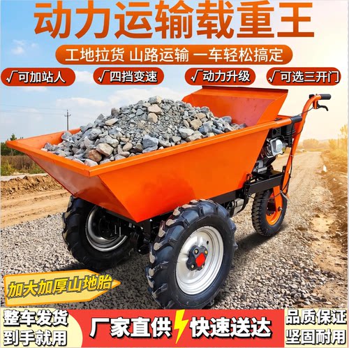 农用三轮柴油/汽油工地翻斗车